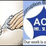 Mahavitaran-Employee-Demands-Bribe-of-Rs-5-Lakhs
