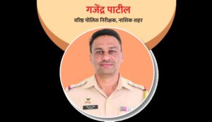 gajendra-patil