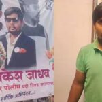 hrishikesh-jadhav-pune